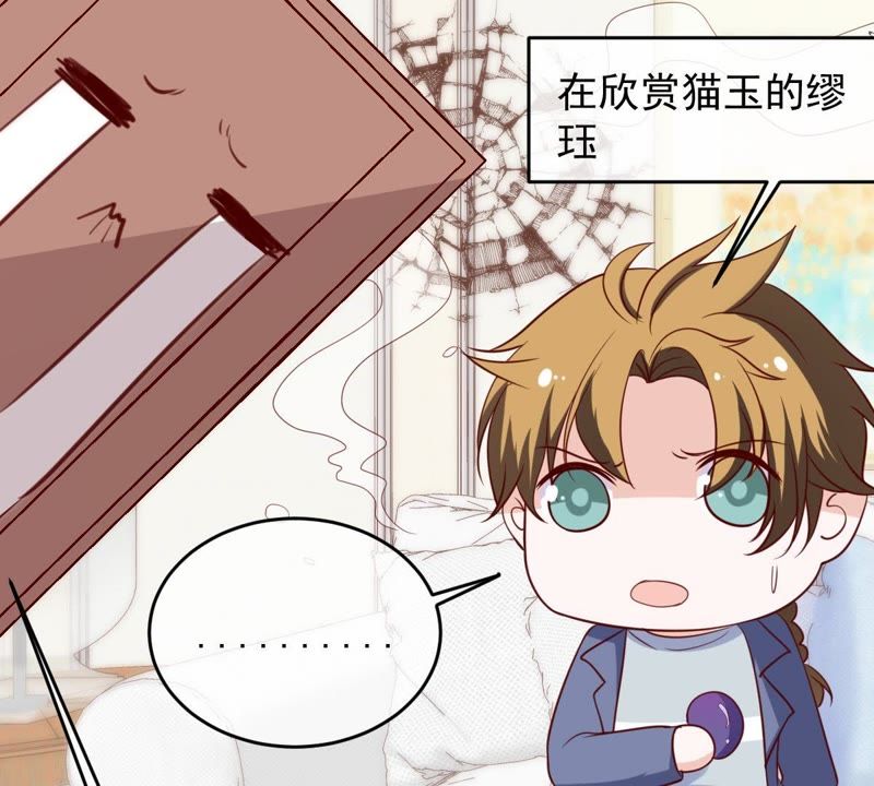 世无良猫韩漫全集-第64话 猫玉争夺战无删减无遮挡章节图片 