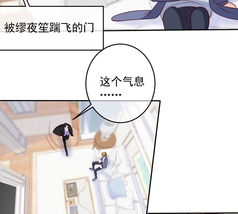 世无良猫韩漫全集-第64话 猫玉争夺战无删减无遮挡章节图片 