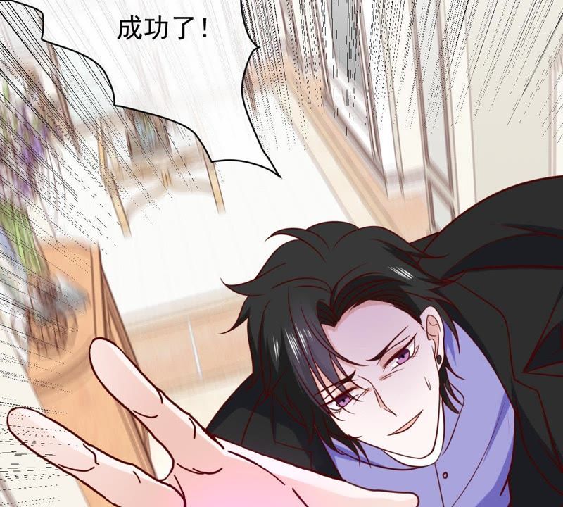 世无良猫韩漫全集-第64话 猫玉争夺战无删减无遮挡章节图片 