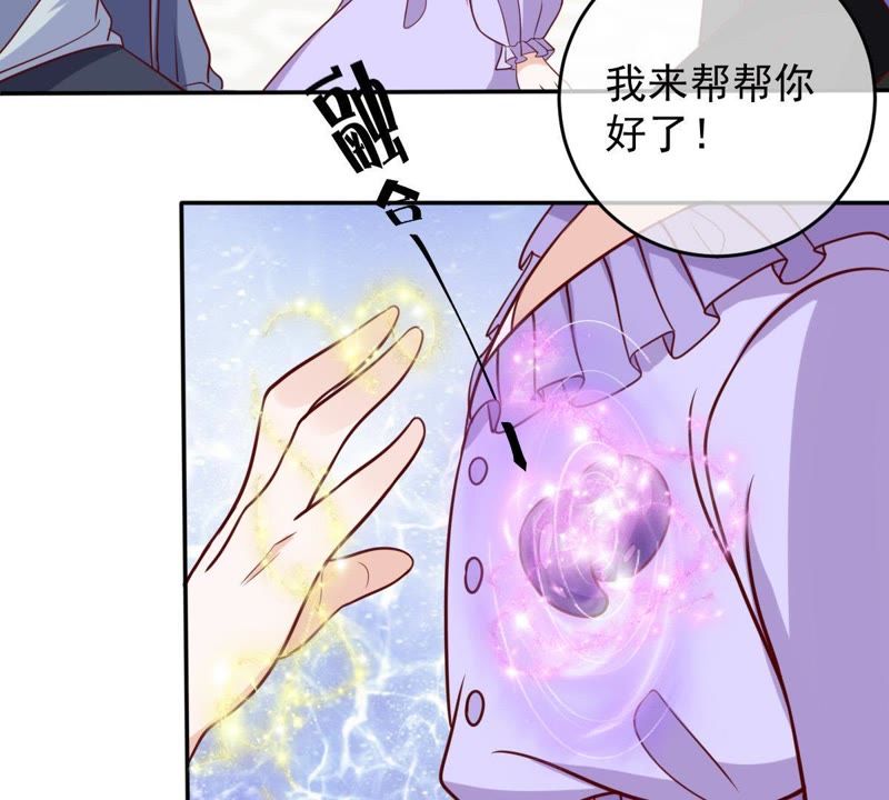 世无良猫韩漫全集-第64话 猫玉争夺战无删减无遮挡章节图片 