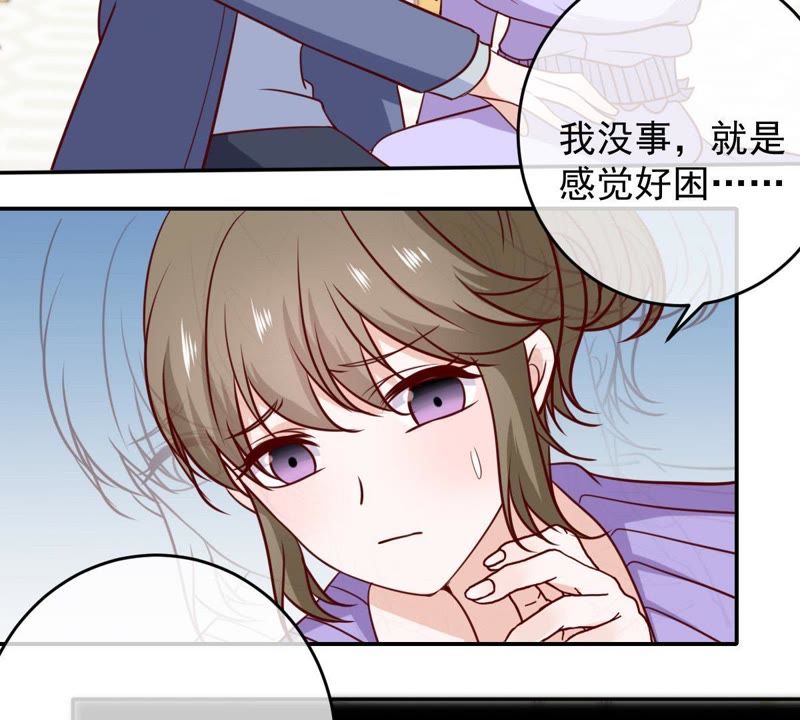 世无良猫韩漫全集-第64话 猫玉争夺战无删减无遮挡章节图片 