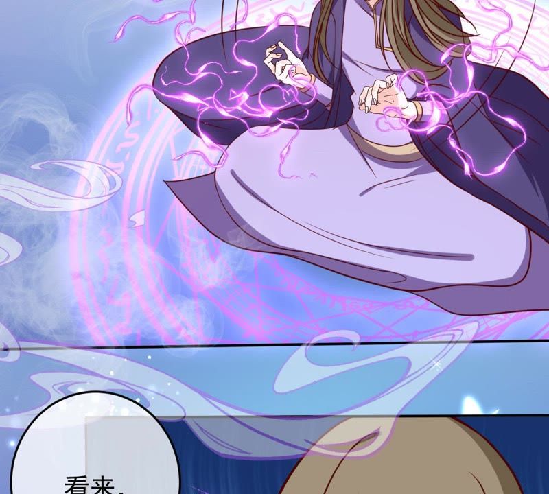 世无良猫韩漫全集-第64话 猫玉争夺战无删减无遮挡章节图片 