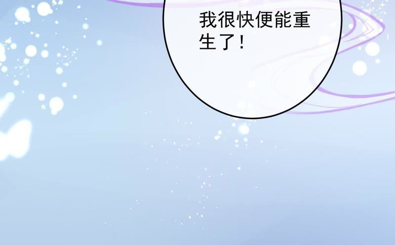世无良猫韩漫全集-第64话 猫玉争夺战无删减无遮挡章节图片 