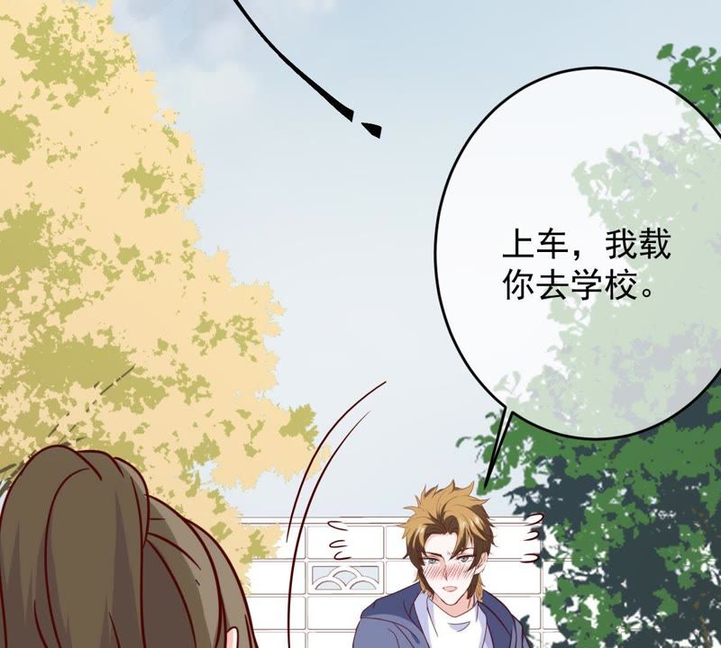 世无良猫韩漫全集-第65话 女人心思你别猜无删减无遮挡章节图片 