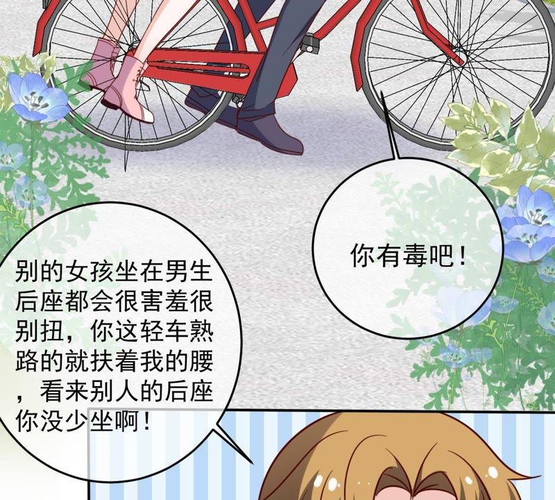 世无良猫韩漫全集-第65话 女人心思你别猜无删减无遮挡章节图片 