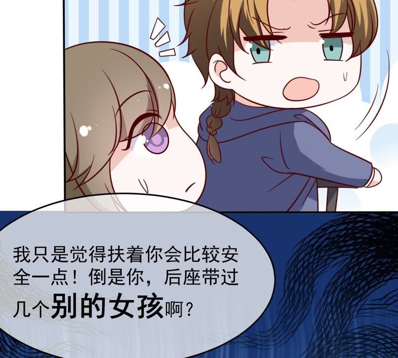 世无良猫韩漫全集-第65话 女人心思你别猜无删减无遮挡章节图片 