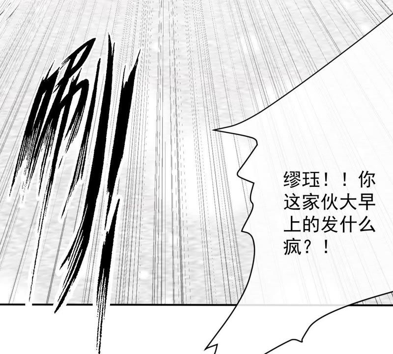 世无良猫韩漫全集-第65话 女人心思你别猜无删减无遮挡章节图片 