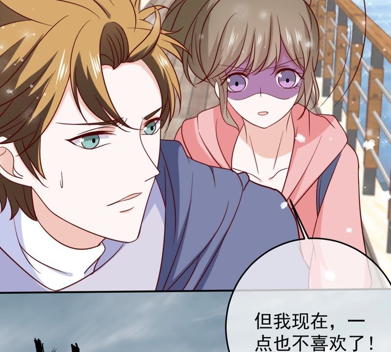 世无良猫韩漫全集-第65话 女人心思你别猜无删减无遮挡章节图片 