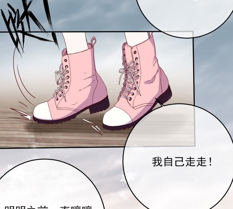 世无良猫韩漫全集-第65话 女人心思你别猜无删减无遮挡章节图片 