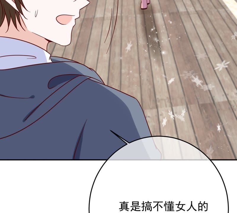 世无良猫韩漫全集-第65话 女人心思你别猜无删减无遮挡章节图片 