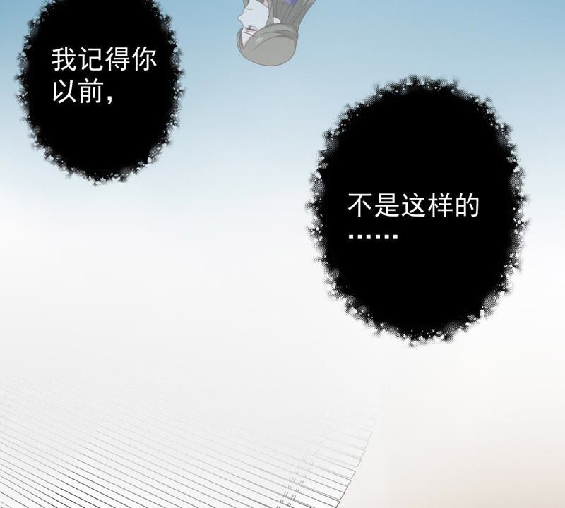 世无良猫韩漫全集-第65话 女人心思你别猜无删减无遮挡章节图片 