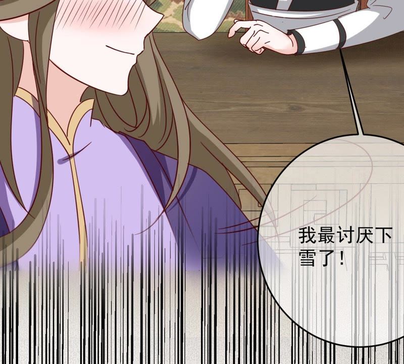 世无良猫韩漫全集-第65话 女人心思你别猜无删减无遮挡章节图片 