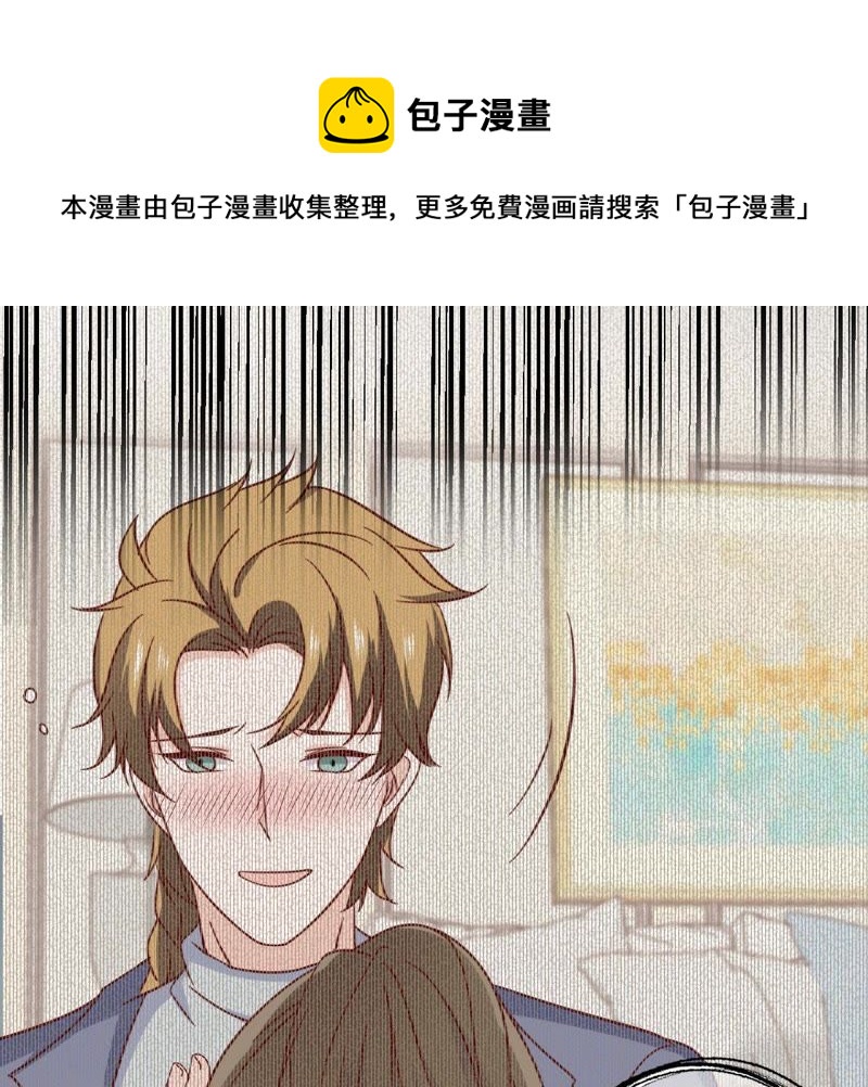世无良猫韩漫全集-第65话 女人心思你别猜无删减无遮挡章节图片 