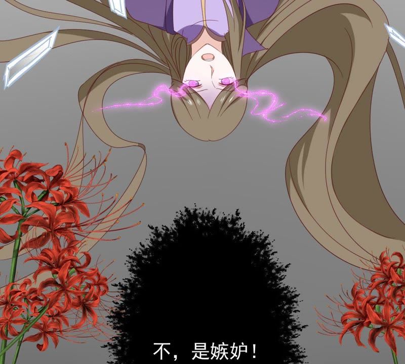 世无良猫韩漫全集-第65话 女人心思你别猜无删减无遮挡章节图片 
