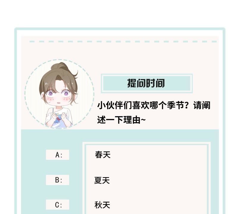 世无良猫韩漫全集-第65话 女人心思你别猜无删减无遮挡章节图片 