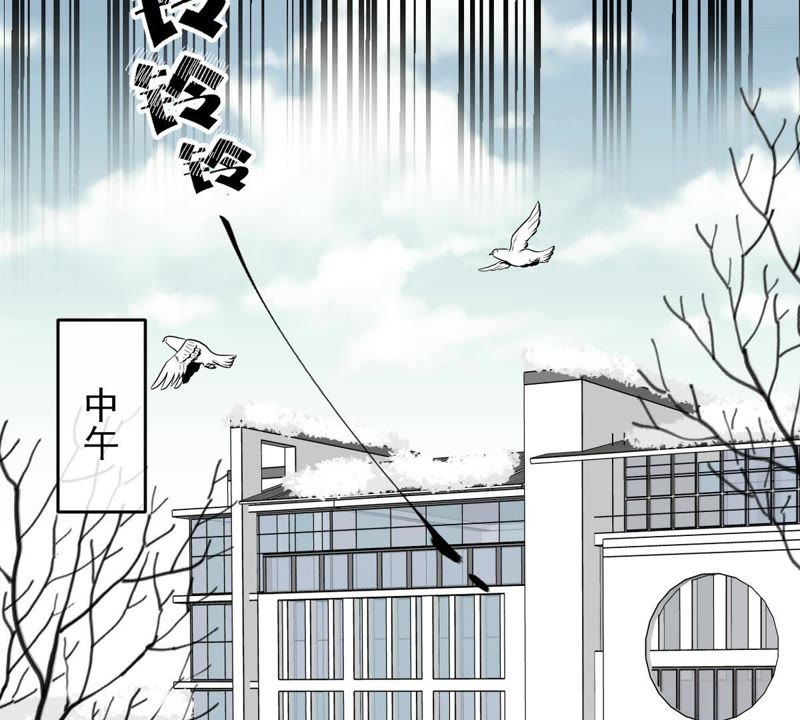 世无良猫韩漫全集-第66话 缪玖和戚夫人的心事无删减无遮挡章节图片 