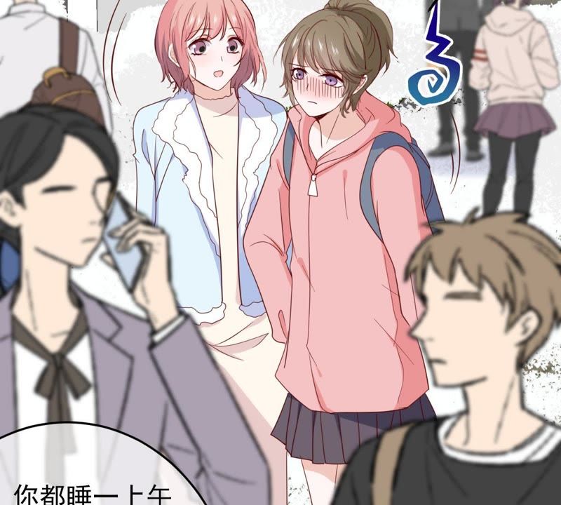 世无良猫韩漫全集-第66话 缪玖和戚夫人的心事无删减无遮挡章节图片 
