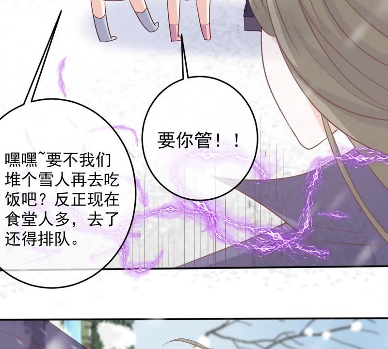 世无良猫韩漫全集-第66话 缪玖和戚夫人的心事无删减无遮挡章节图片 