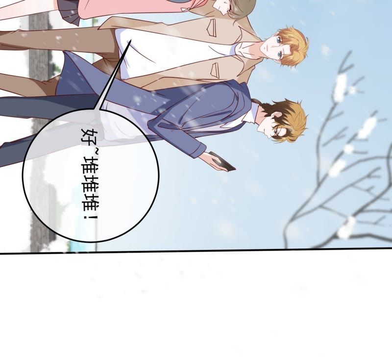 世无良猫韩漫全集-第66话 缪玖和戚夫人的心事无删减无遮挡章节图片 