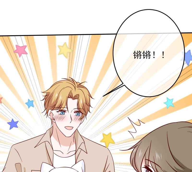 世无良猫韩漫全集-第66话 缪玖和戚夫人的心事无删减无遮挡章节图片 