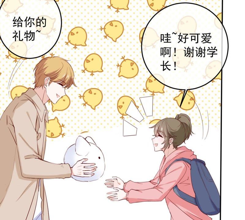 世无良猫韩漫全集-第66话 缪玖和戚夫人的心事无删减无遮挡章节图片 