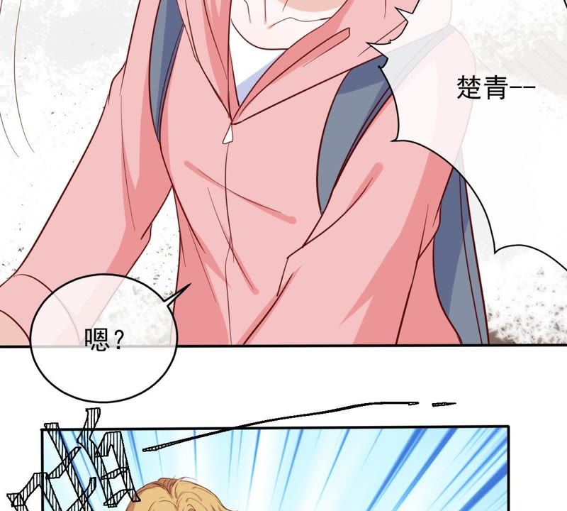 世无良猫韩漫全集-第66话 缪玖和戚夫人的心事无删减无遮挡章节图片 