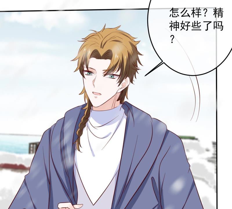 世无良猫韩漫全集-第66话 缪玖和戚夫人的心事无删减无遮挡章节图片 
