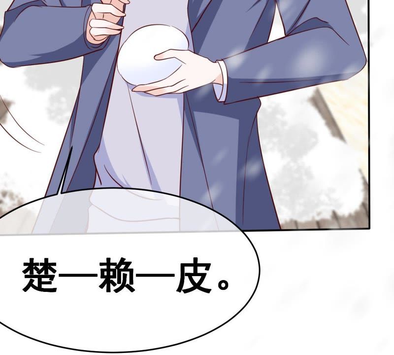 世无良猫韩漫全集-第66话 缪玖和戚夫人的心事无删减无遮挡章节图片 