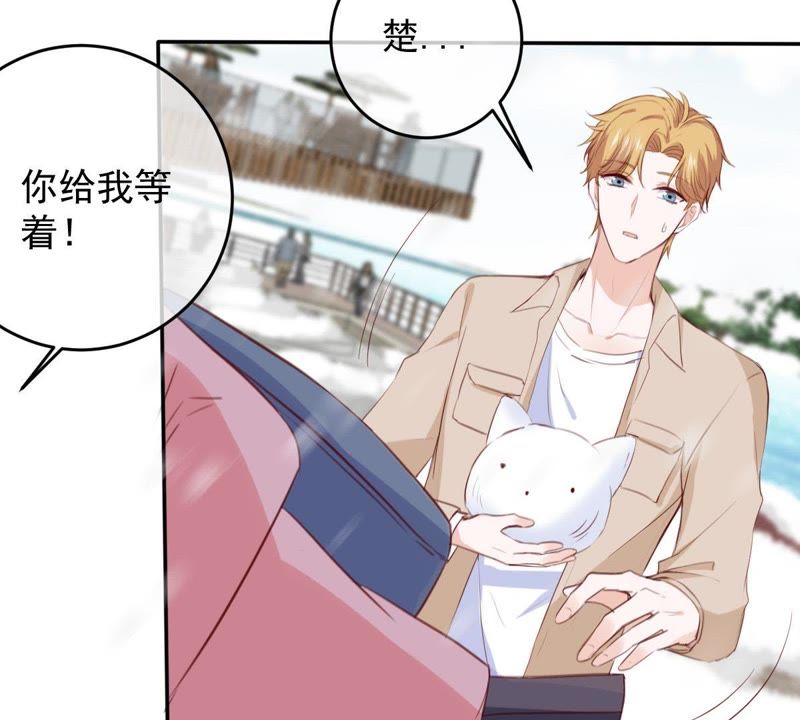 世无良猫韩漫全集-第66话 缪玖和戚夫人的心事无删减无遮挡章节图片 