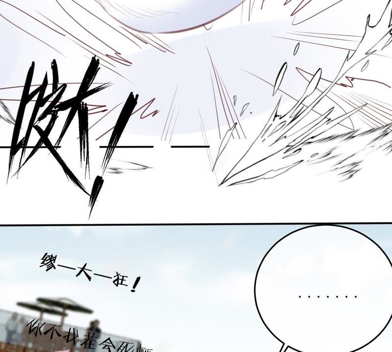 世无良猫韩漫全集-第66话 缪玖和戚夫人的心事无删减无遮挡章节图片 