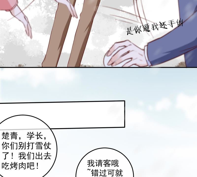 世无良猫韩漫全集-第66话 缪玖和戚夫人的心事无删减无遮挡章节图片 
