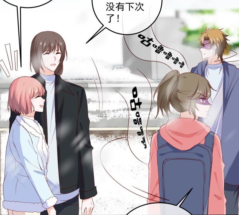 世无良猫韩漫全集-第66话 缪玖和戚夫人的心事无删减无遮挡章节图片 