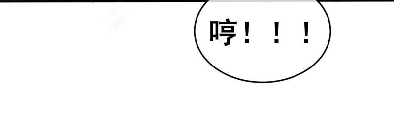 世无良猫韩漫全集-第66话 缪玖和戚夫人的心事无删减无遮挡章节图片 