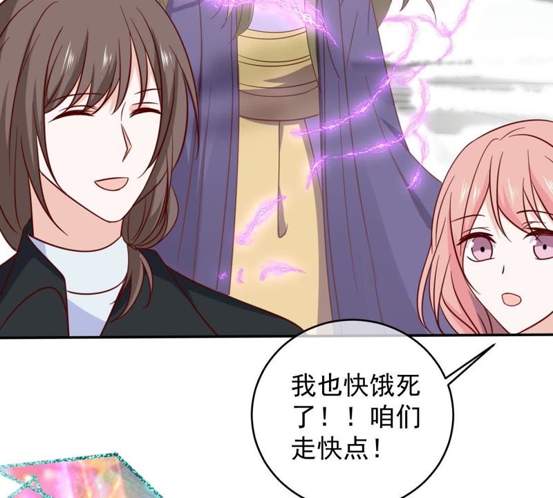 世无良猫韩漫全集-第66话 缪玖和戚夫人的心事无删减无遮挡章节图片 