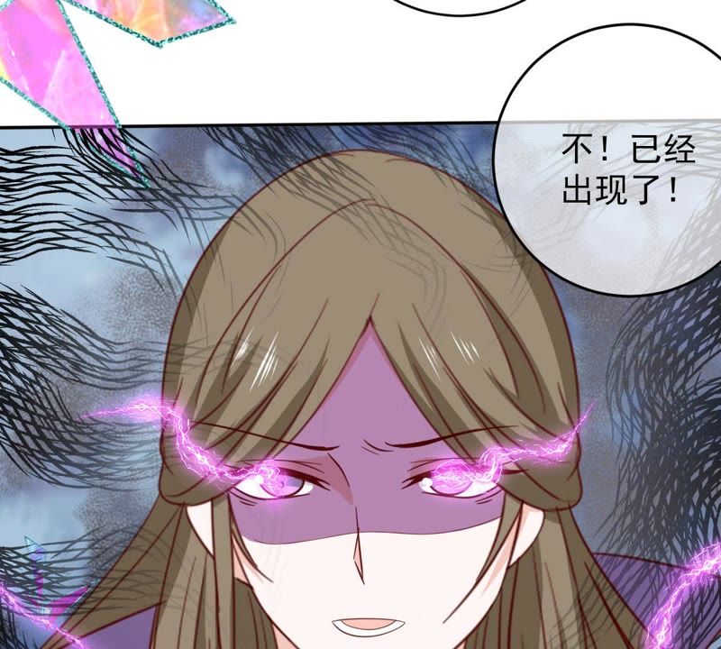 世无良猫韩漫全集-第66话 缪玖和戚夫人的心事无删减无遮挡章节图片 