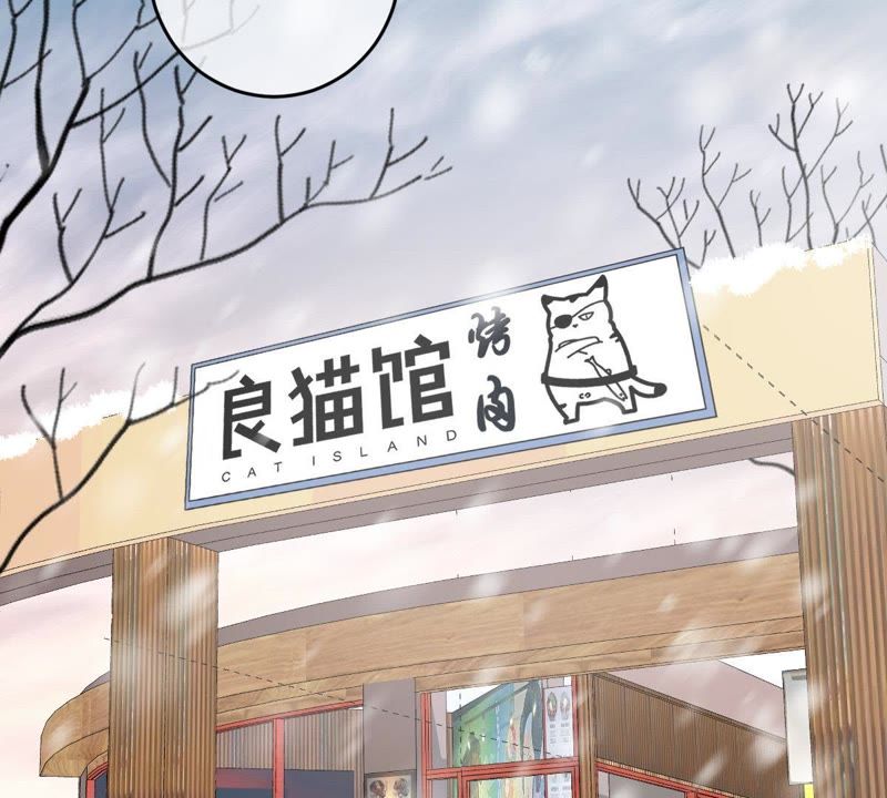 世无良猫韩漫全集-第66话 缪玖和戚夫人的心事无删减无遮挡章节图片 