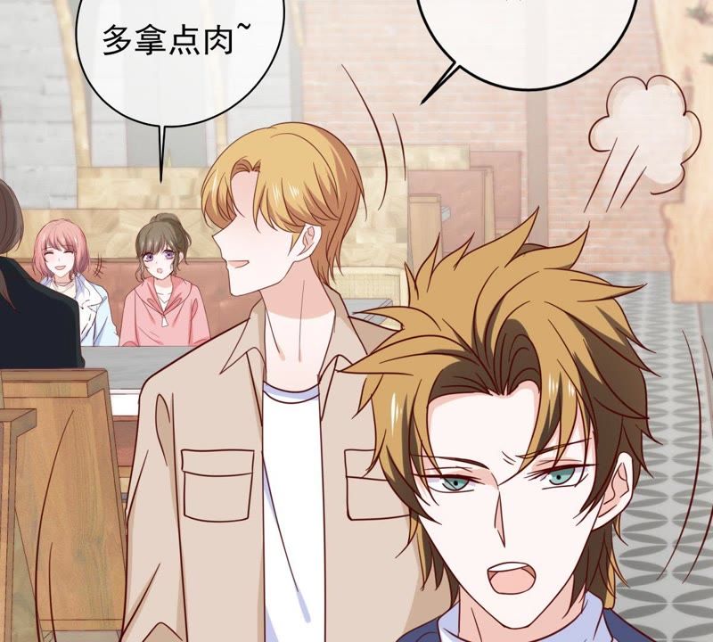 世无良猫韩漫全集-第66话 缪玖和戚夫人的心事无删减无遮挡章节图片 