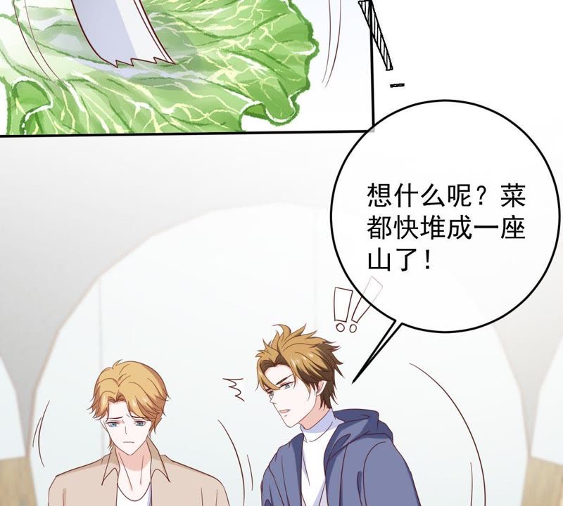 世无良猫韩漫全集-第66话 缪玖和戚夫人的心事无删减无遮挡章节图片 