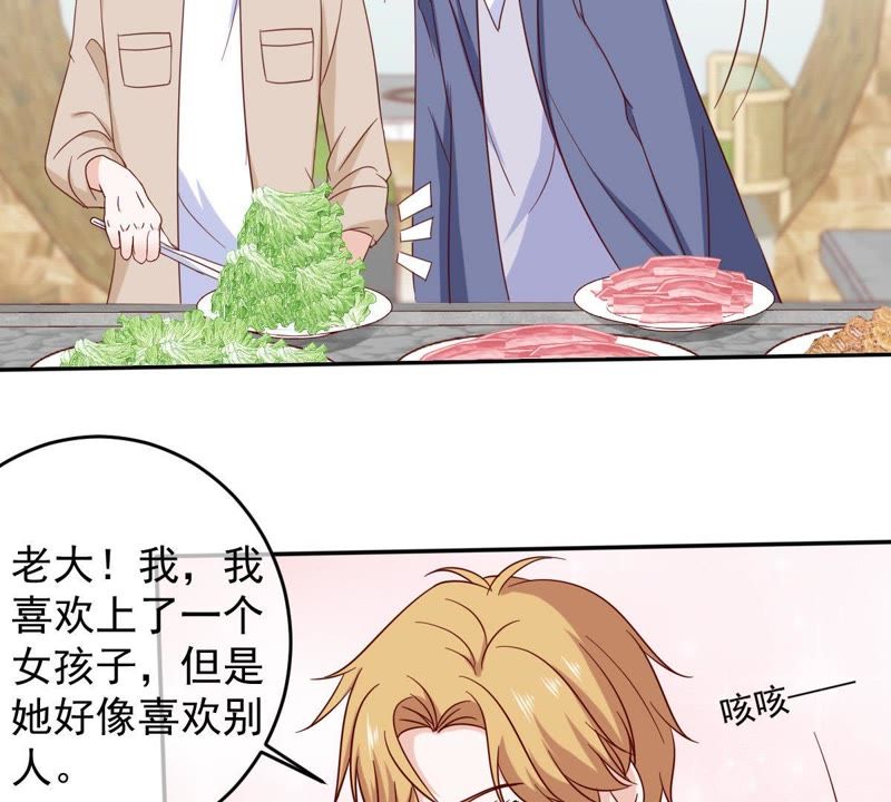 世无良猫韩漫全集-第66话 缪玖和戚夫人的心事无删减无遮挡章节图片 