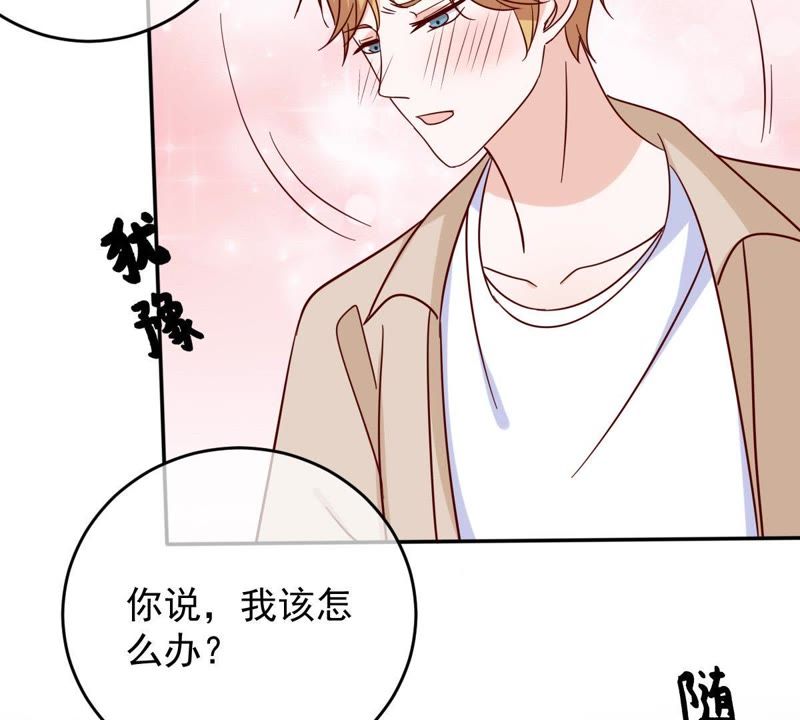 世无良猫韩漫全集-第66话 缪玖和戚夫人的心事无删减无遮挡章节图片 
