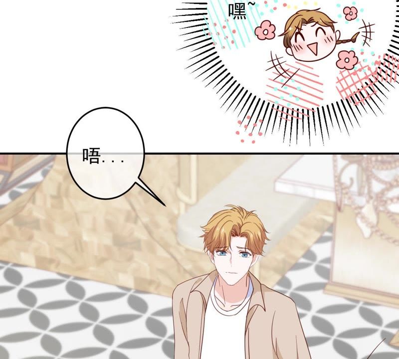 世无良猫韩漫全集-第66话 缪玖和戚夫人的心事无删减无遮挡章节图片 
