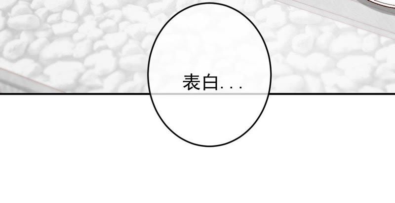 世无良猫韩漫全集-第66话 缪玖和戚夫人的心事无删减无遮挡章节图片 