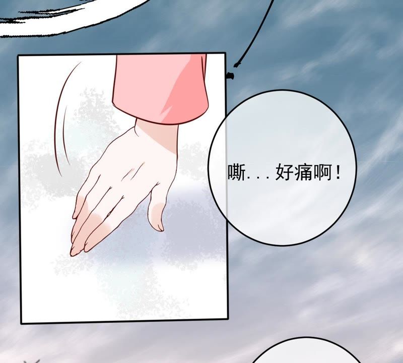 世无良猫韩漫全集-第66话 缪玖和戚夫人的心事无删减无遮挡章节图片 
