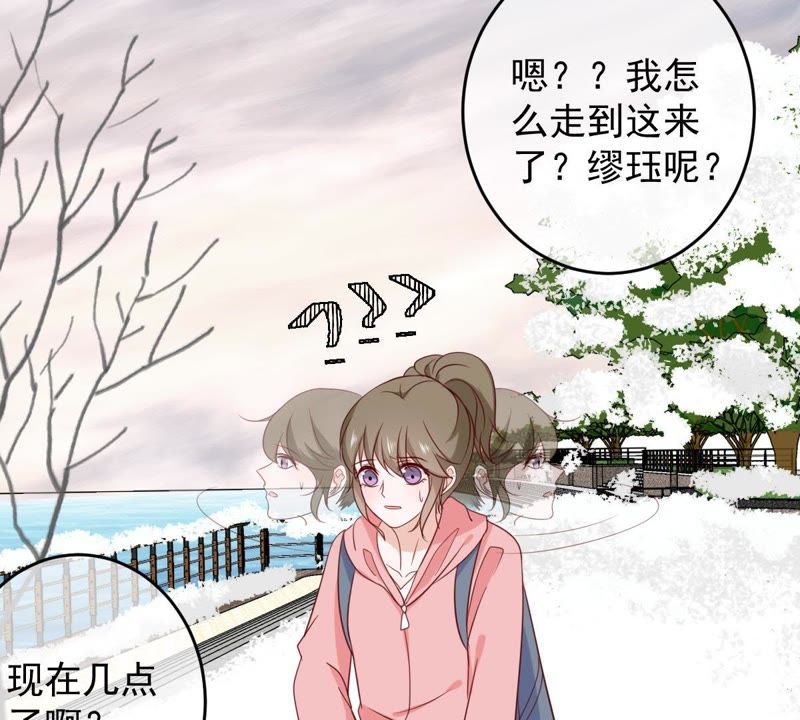 世无良猫韩漫全集-第66话 缪玖和戚夫人的心事无删减无遮挡章节图片 