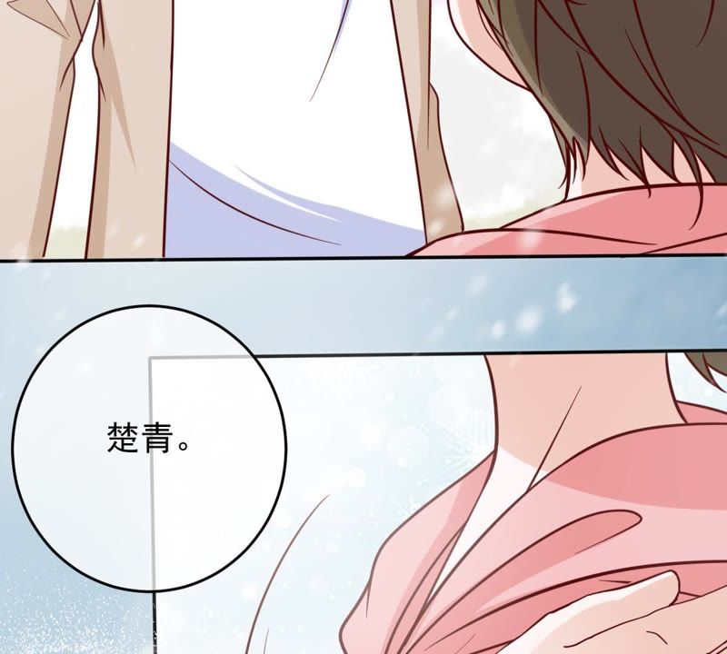 世无良猫韩漫全集-第67话 天台上的表白无删减无遮挡章节图片 