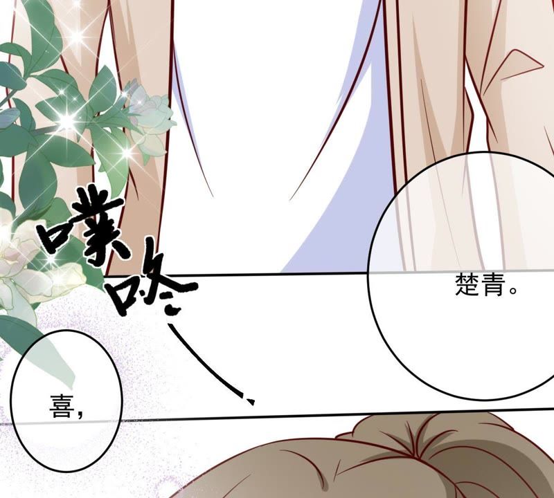 世无良猫韩漫全集-第67话 天台上的表白无删减无遮挡章节图片 