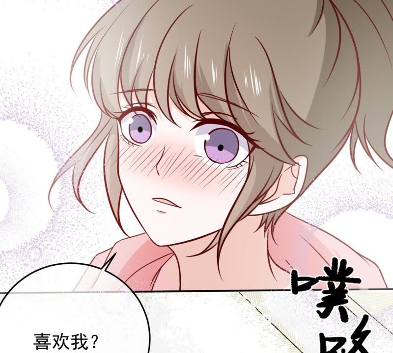 世无良猫韩漫全集-第67话 天台上的表白无删减无遮挡章节图片 