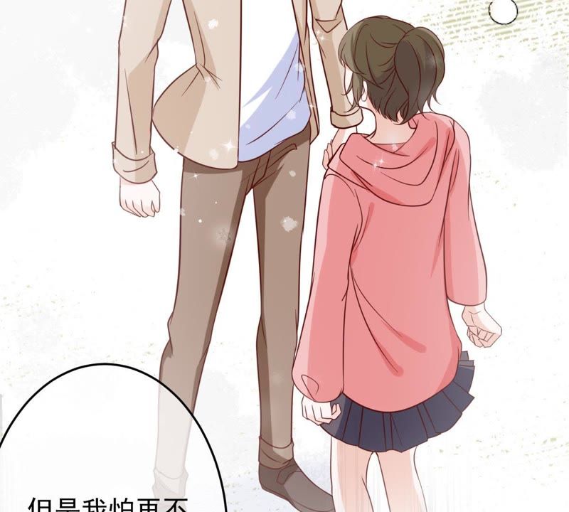 世无良猫韩漫全集-第67话 天台上的表白无删减无遮挡章节图片 