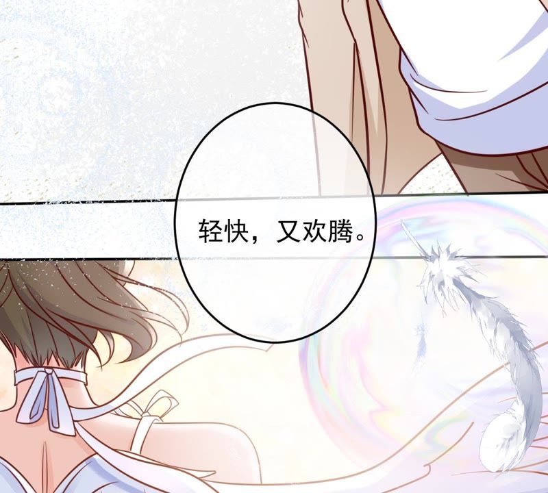 世无良猫韩漫全集-第67话 天台上的表白无删减无遮挡章节图片 