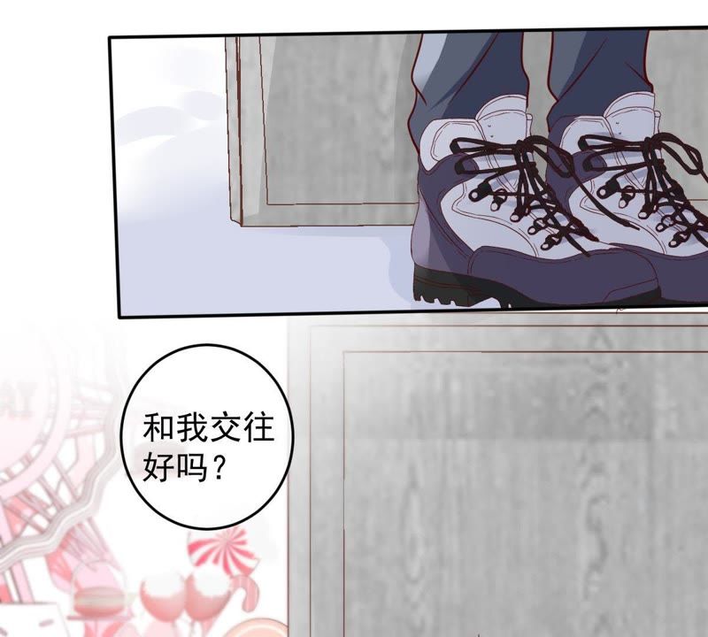 世无良猫韩漫全集-第67话 天台上的表白无删减无遮挡章节图片 